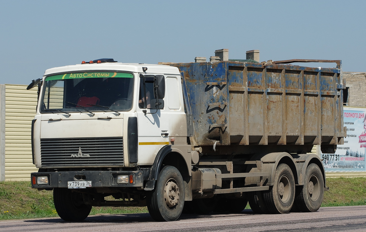 Воронежская область, № Х 739 ХВ 36 — МАЗ-6303 (общая модель)