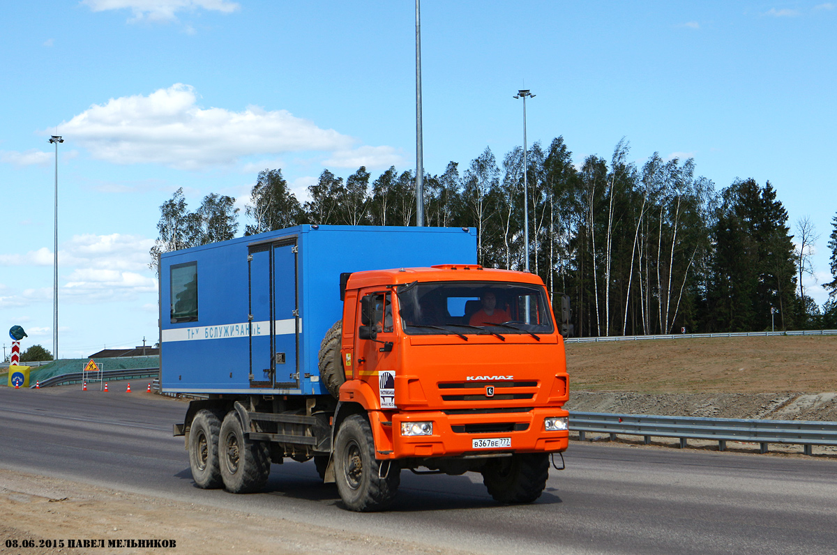 Москва, № В 367 ВЕ 777 — КамАЗ-43118-46