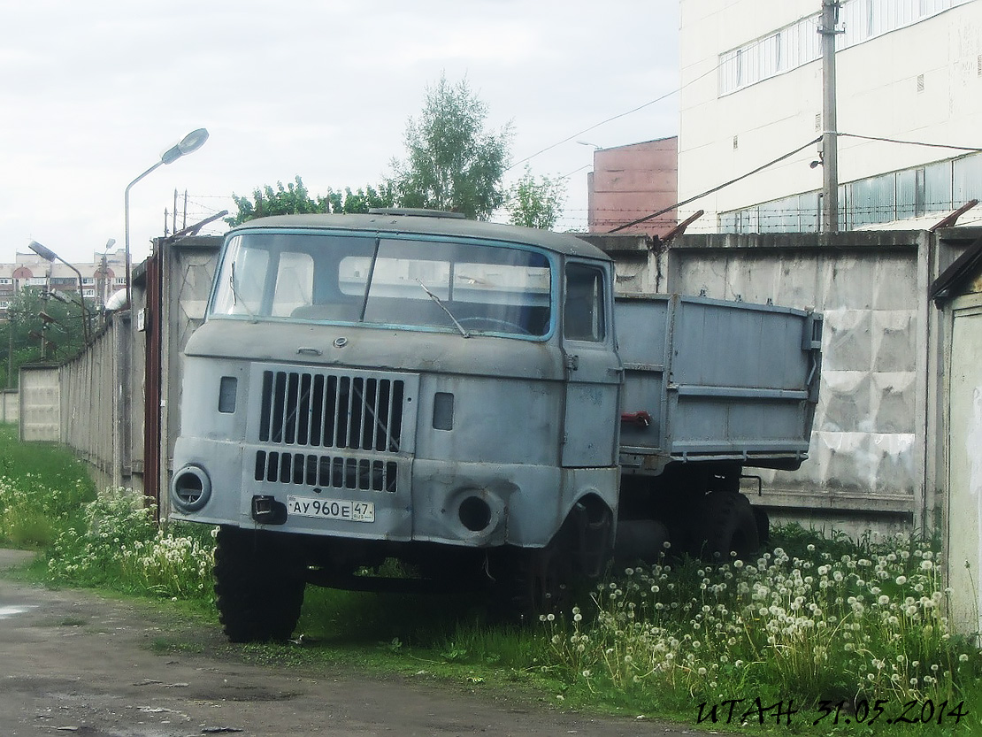 Ленинградская область, № АУ 960 Е 47 — IFA W50L/K