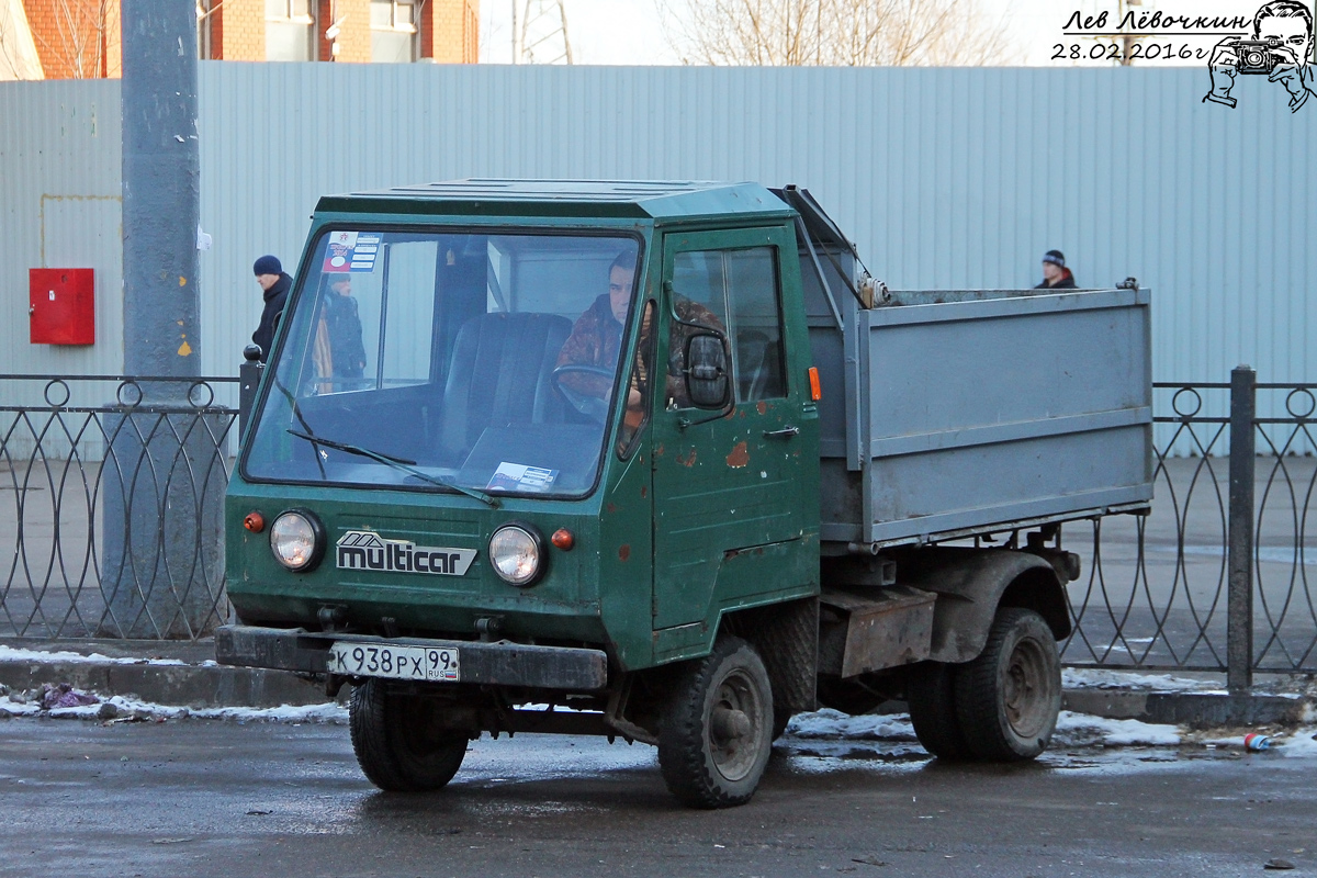 Москва, № К 938 РХ 99 — Multicar M25 (общая модель)