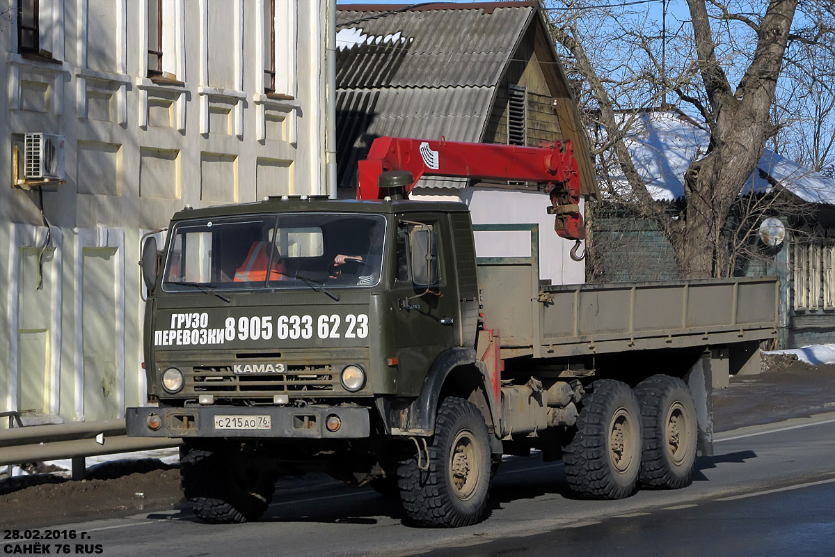 Ярославская область, № С 215 АО 76 — КамАЗ-43101