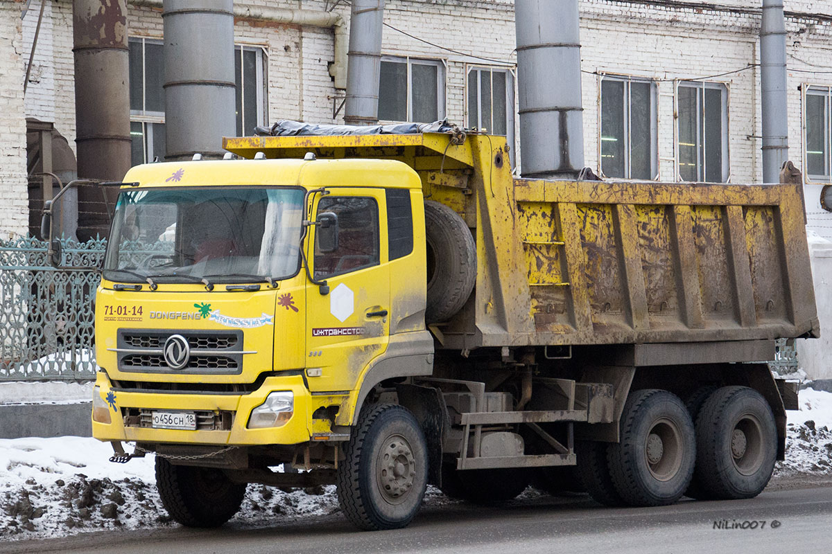 Удмуртия, № О 456 СН 18 — Dongfeng KC DFL3251A1