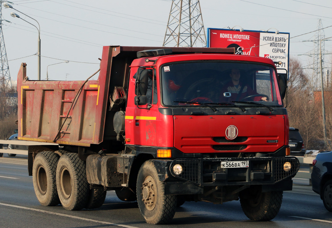 Москва, № 1475 — Tatra 815 TerrNo1-2A0S01