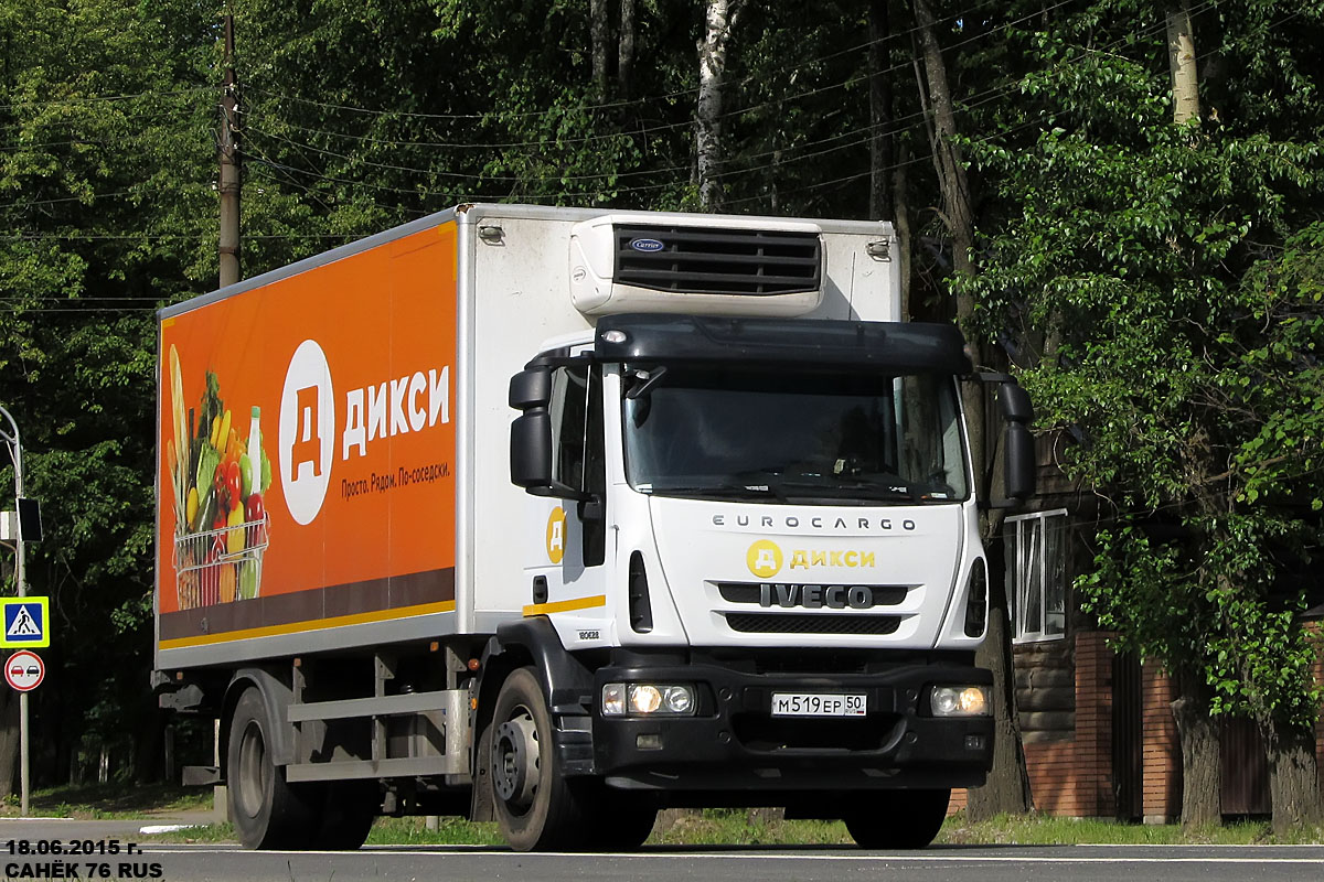 Московская область, № М 519 ЕР 50 — IVECO EuroCargo ('2008)