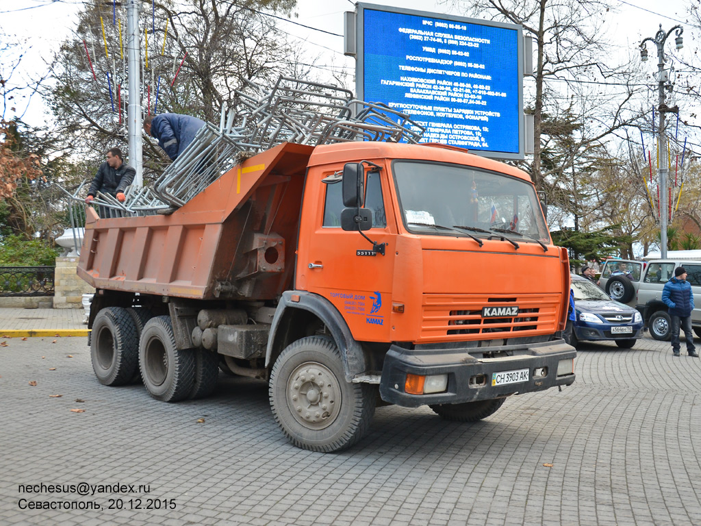 Севастополь, № СН 3903 АК — КамАЗ-55111-15 [55111R]