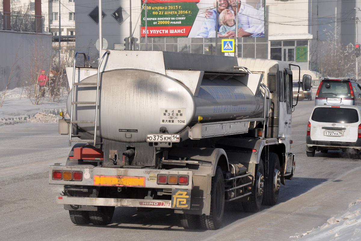 Саха (Якутия), № О 375 КМ 14 — Hino Profia