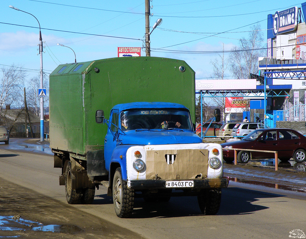 Нижегородская область, № Х 8403 ГО — ГАЗ-53А