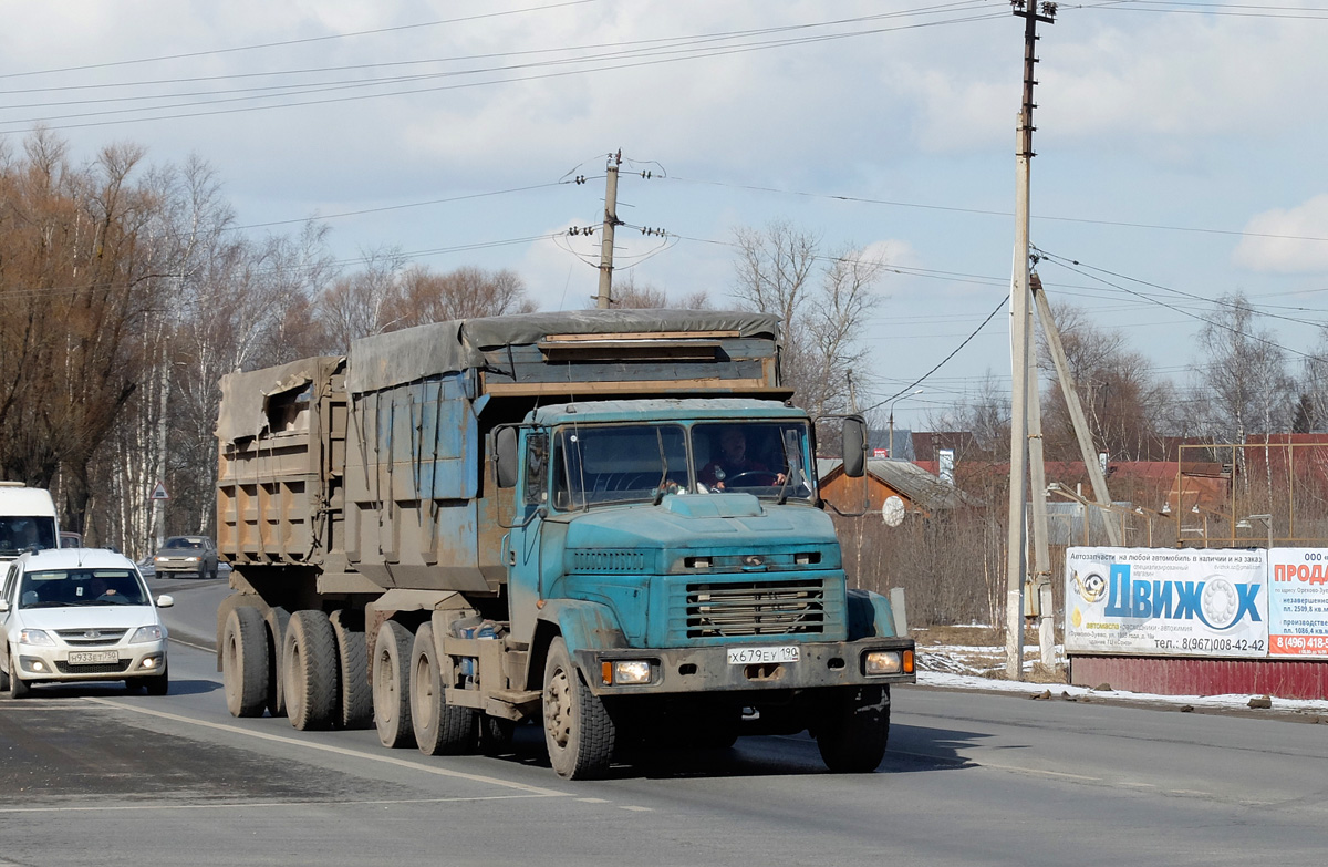 Московская область, № Х 679 ЕУ 190 — КрАЗ-65055