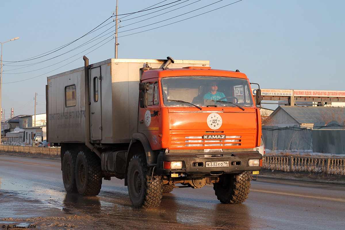 Саха (Якутия), № К 333 КО 14 — КамАЗ-43118-15 [43118R]