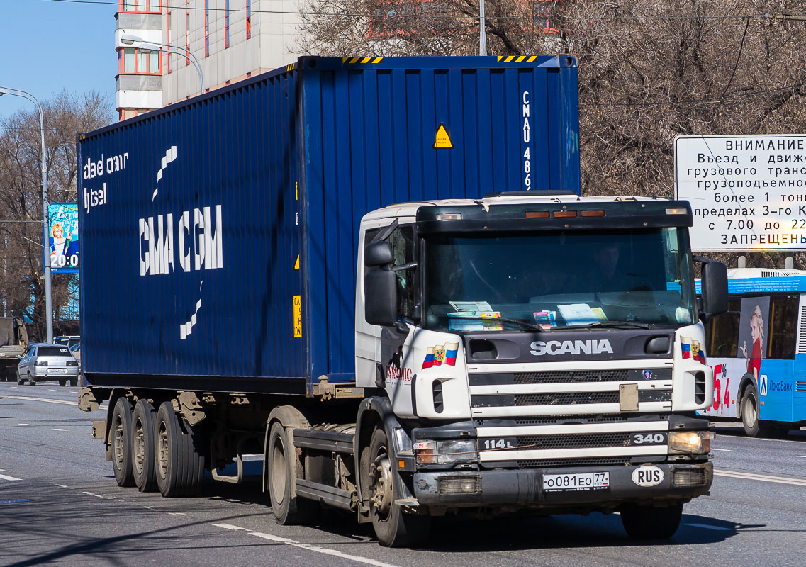 Москва, № О 081 ЕО 77 — Scania ('1996) P114L