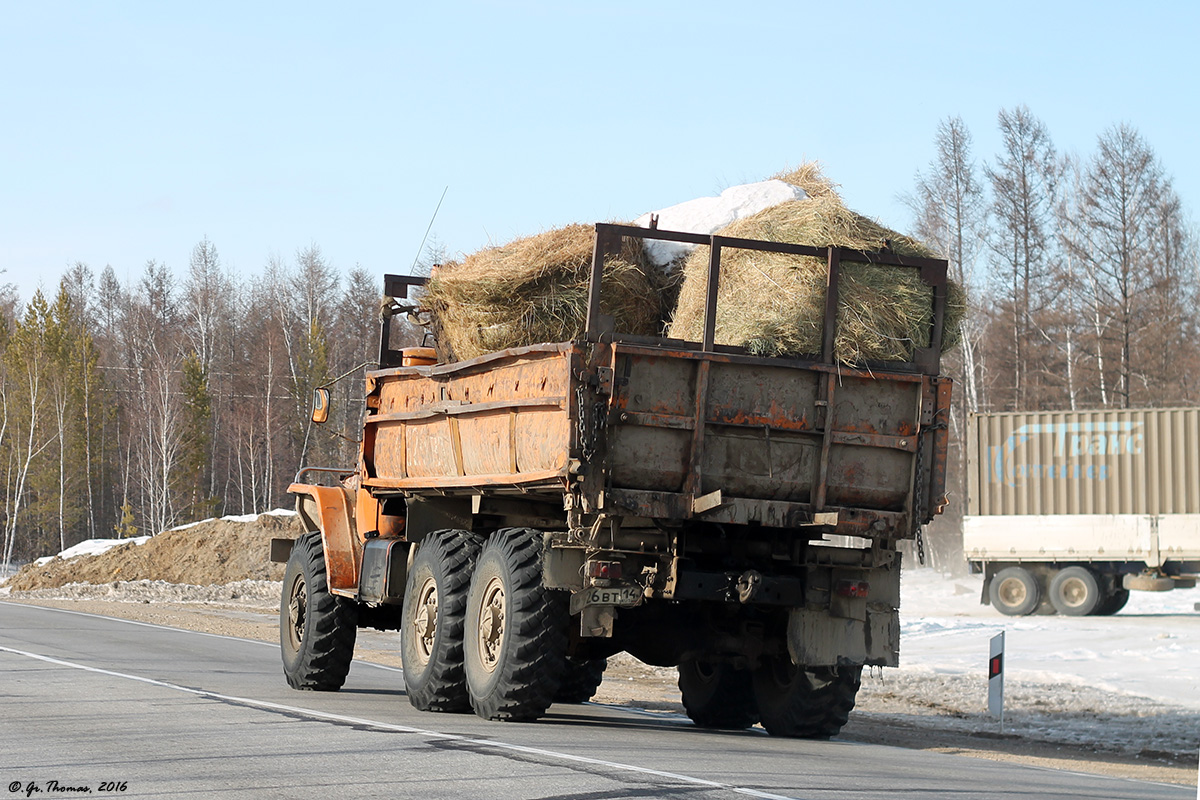 Саха (Якутия), № Р 926 ВТ 14 — Урал-5557