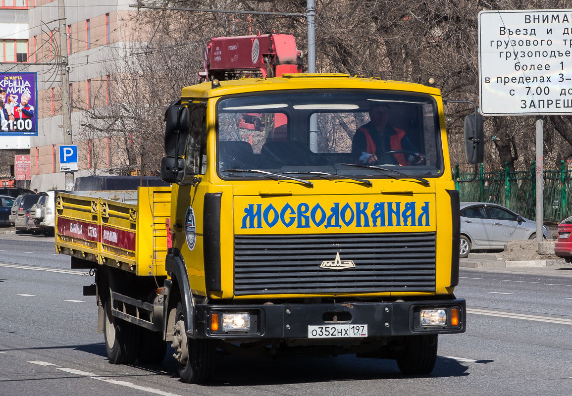 Москва, № О 352 НХ 197 — МАЗ-437043 "Зубрёнок"