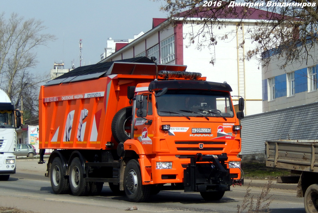 Смоленская область, № А 209 СС 67 — КамАЗ-6520 (общая модель)