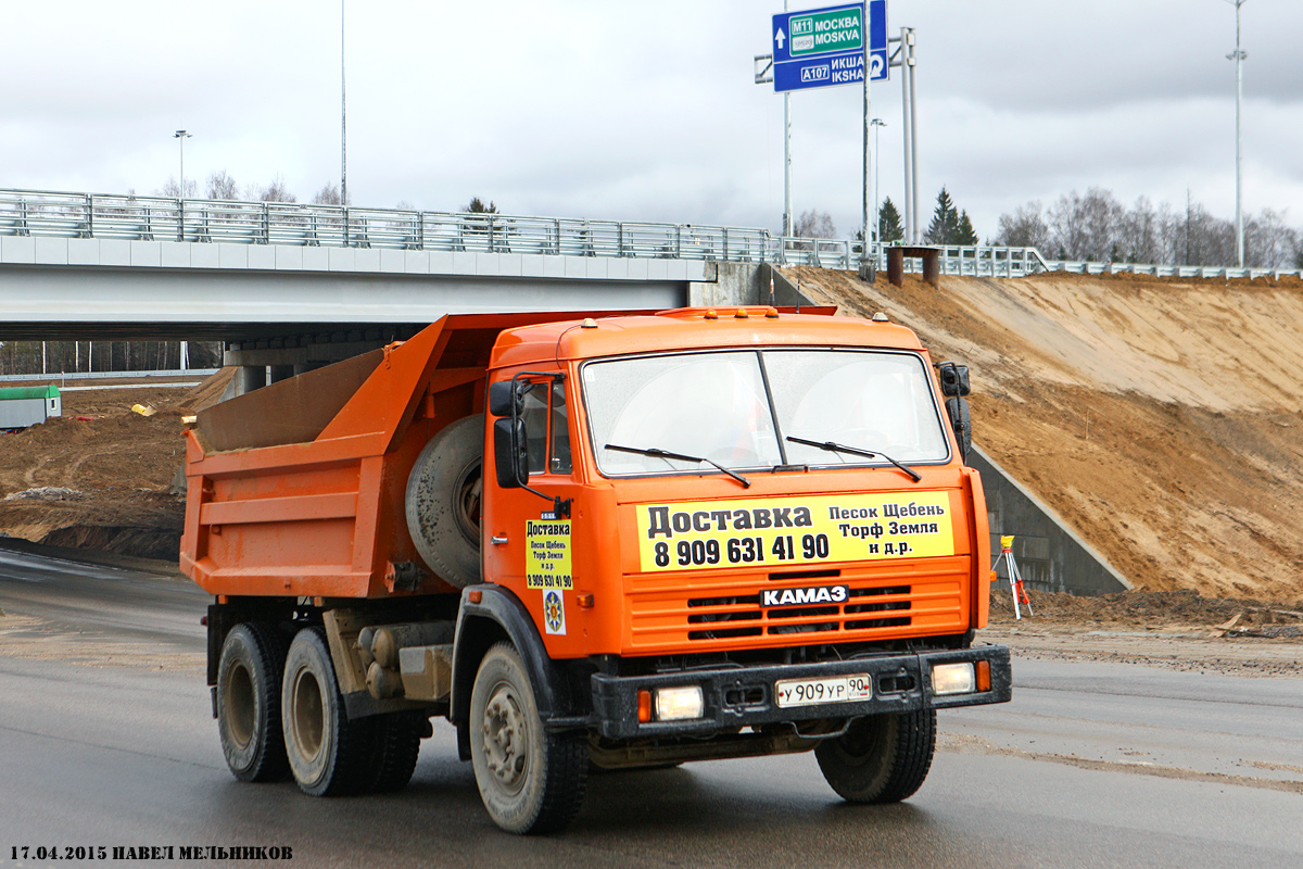 Московская область, № У 909 УР 90 — КамАЗ-55111-02 [55111C]