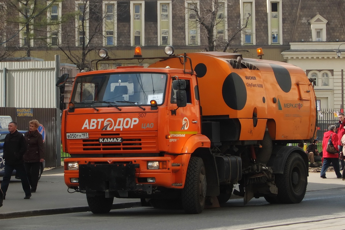 Москва, № 307 — КамАЗ-53605 (общая модель)