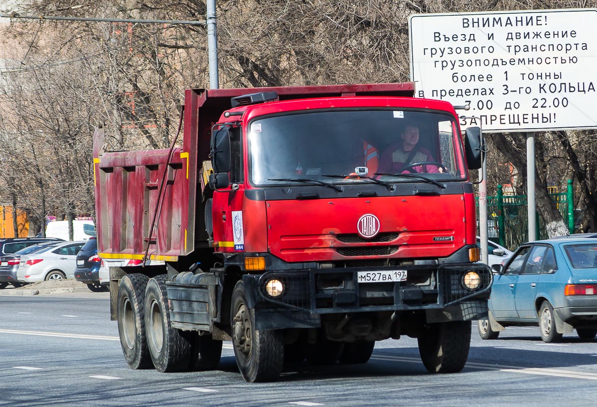 Москва, № 1474 — Tatra 815 TerrNo1-2A0S01