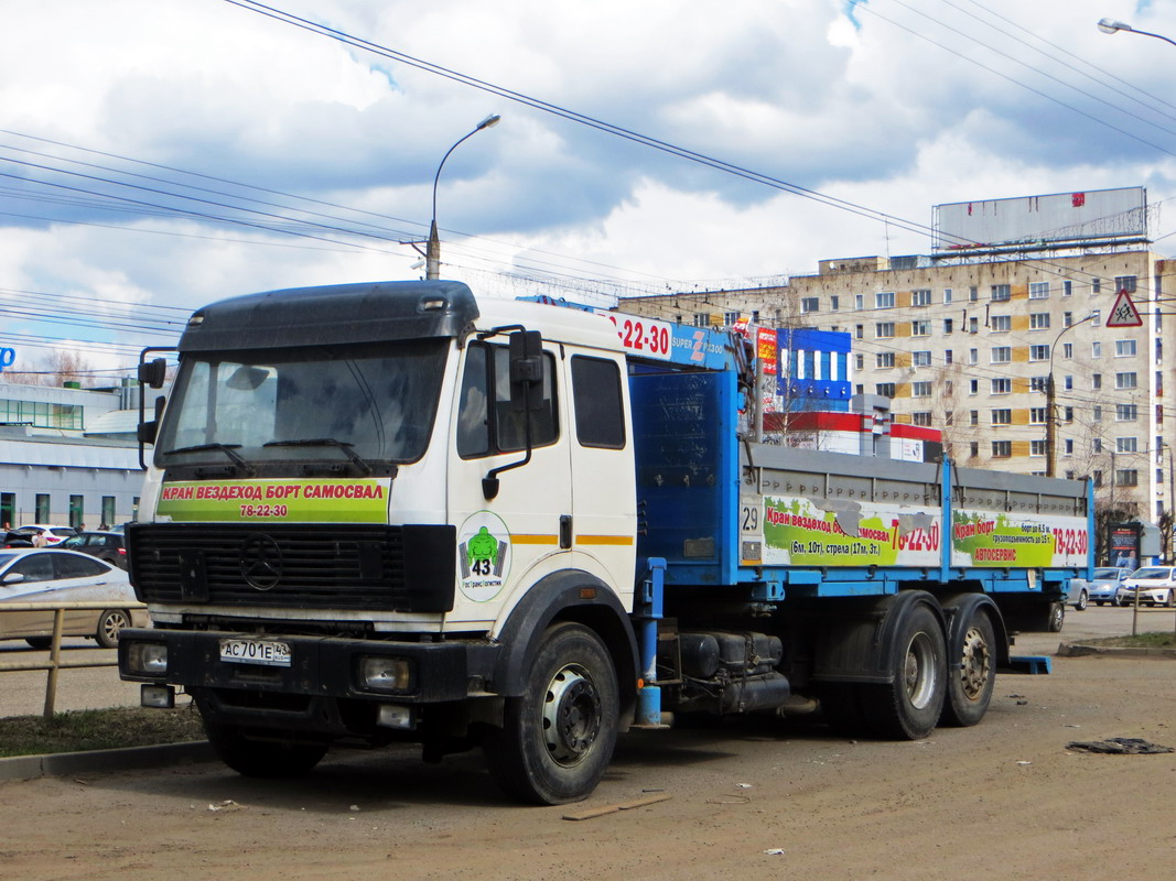 Кировская область, № АС 701 Е 43 — Mercedes-Benz SK (общ. мод.)