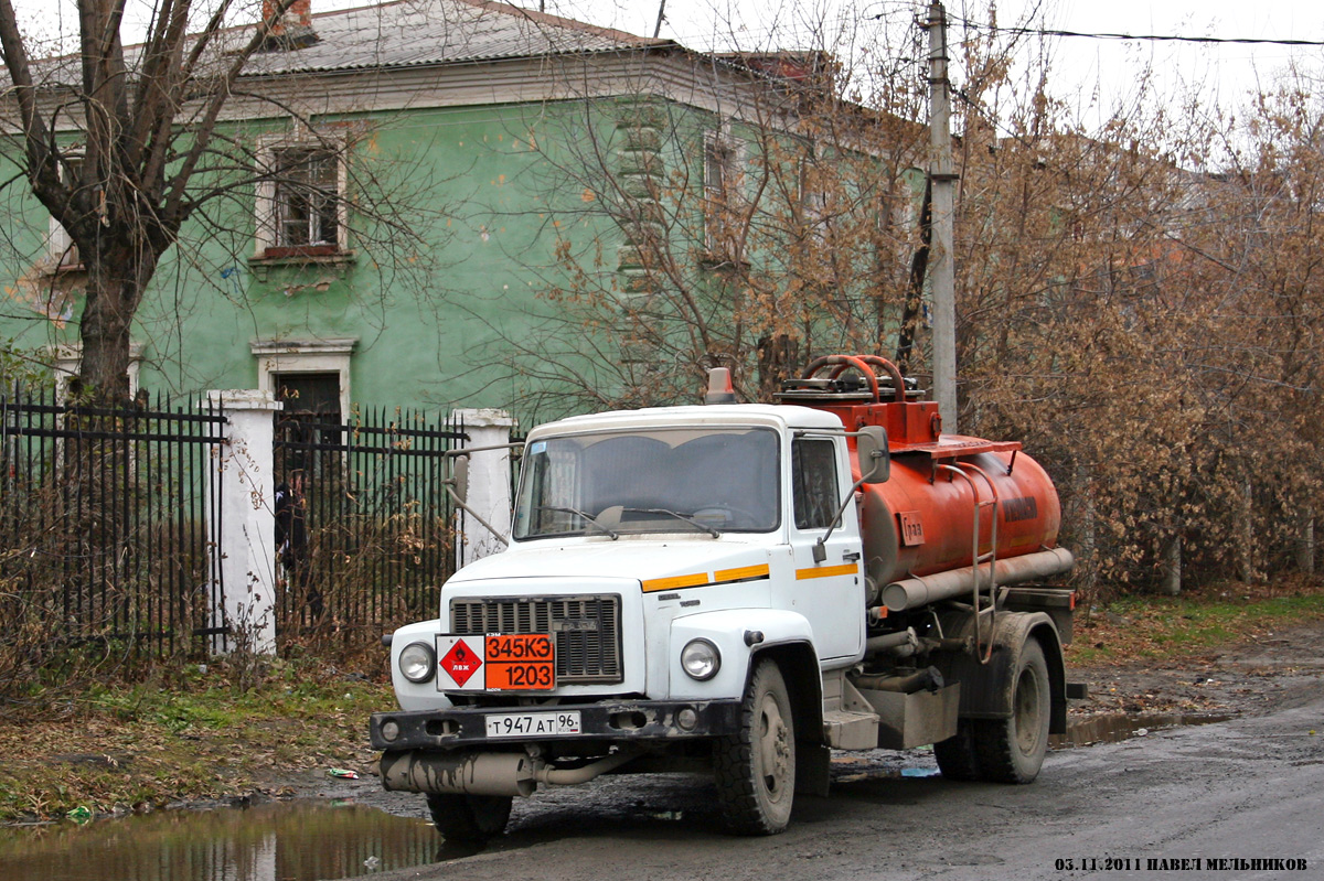 Свердловская область, № Т 947 АТ 96 — ГАЗ-3309