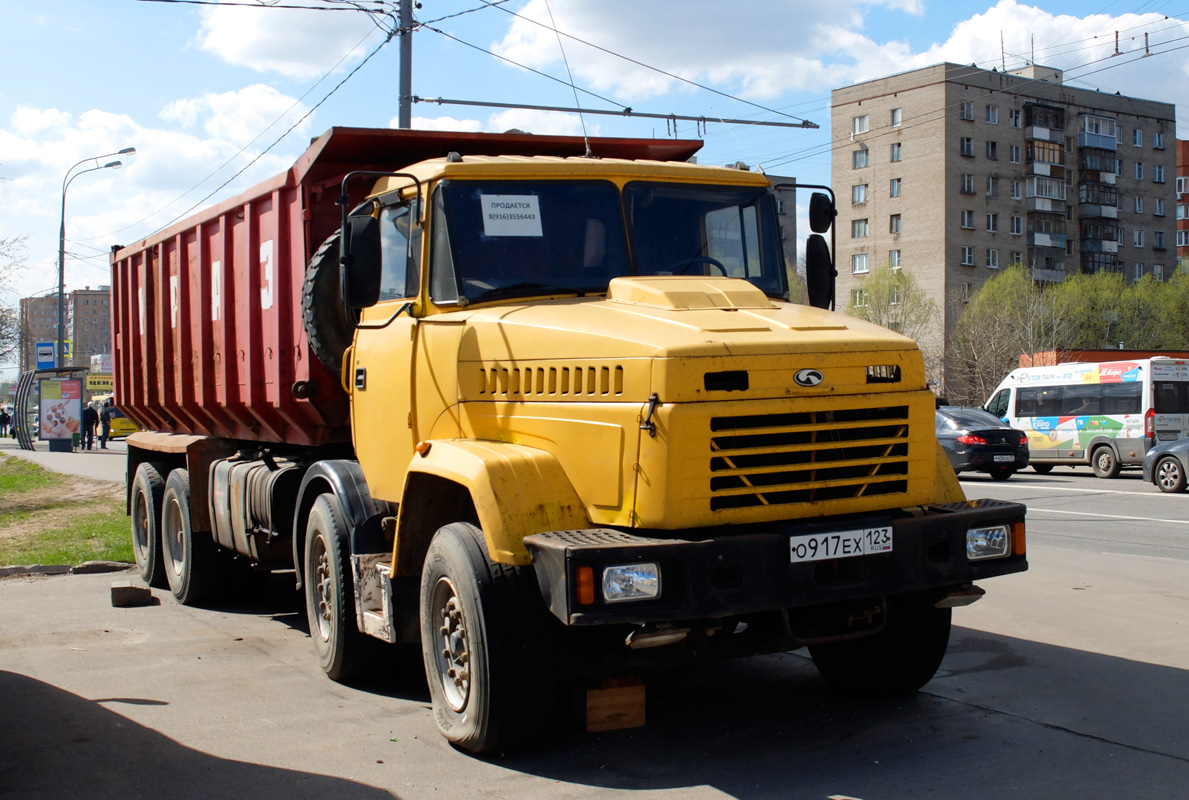 Краснодарский край, № О 917 ЕХ 123 — КрАЗ-7133C4