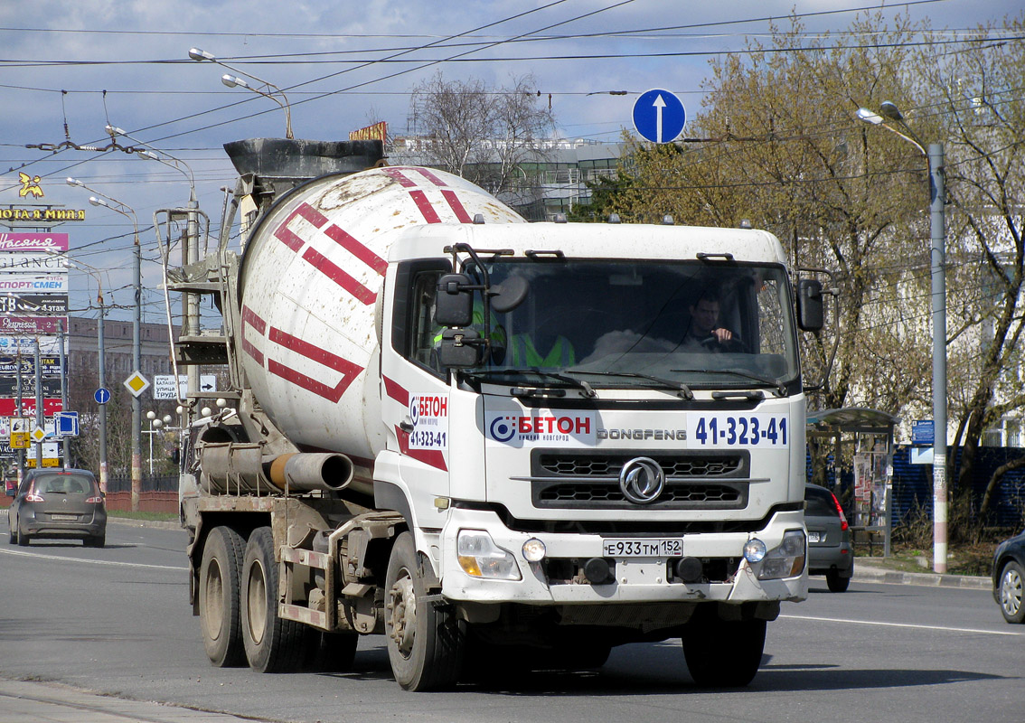 Нижегородская область, № Е 933 ТМ 152 — Dongfeng KC (общая модель)