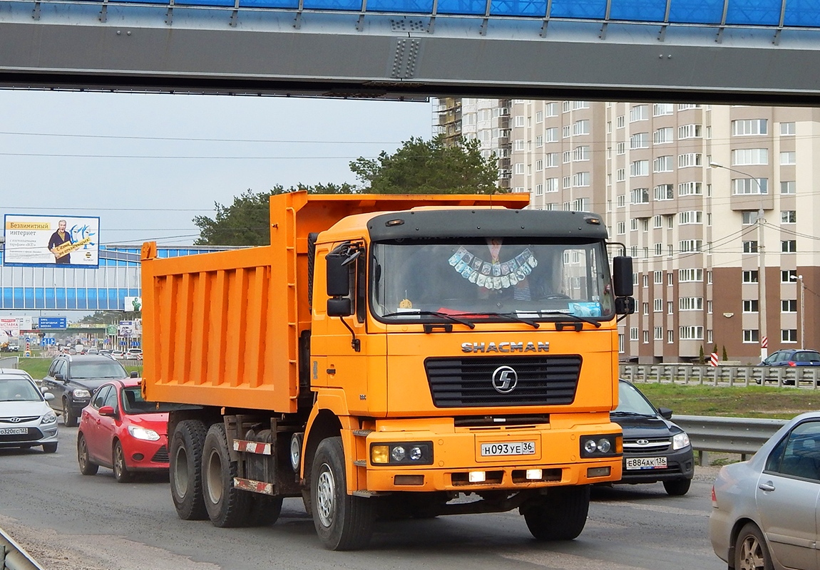 Воронежская область, № Н 093 УЕ 36 — Shaanxi Shacman F2000 SX325x