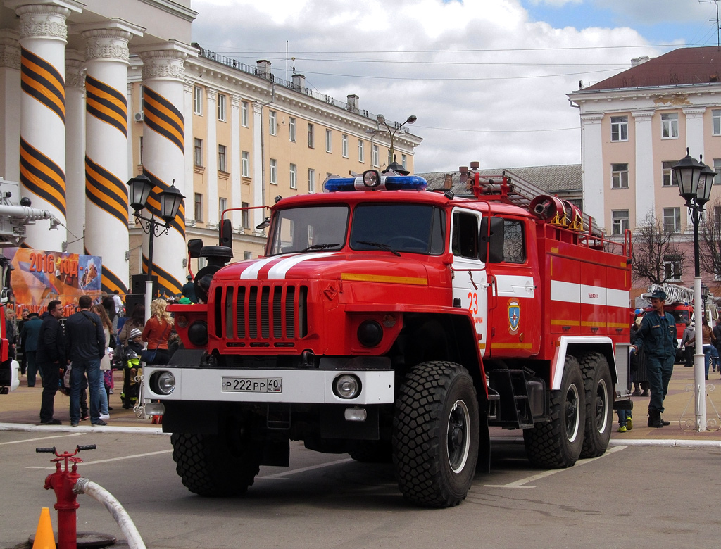 Калужская область, № Р 222 РР 40 — Урал-5557-70