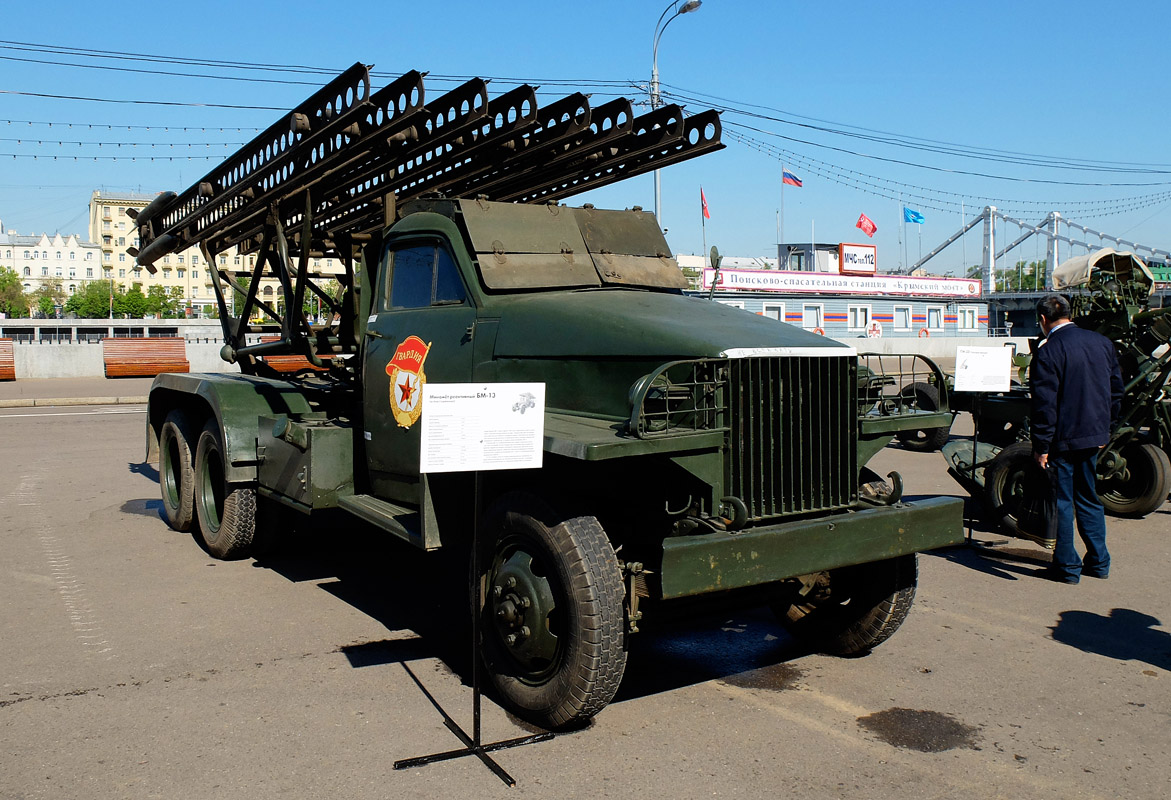 Москва — Выставки, автосалоны