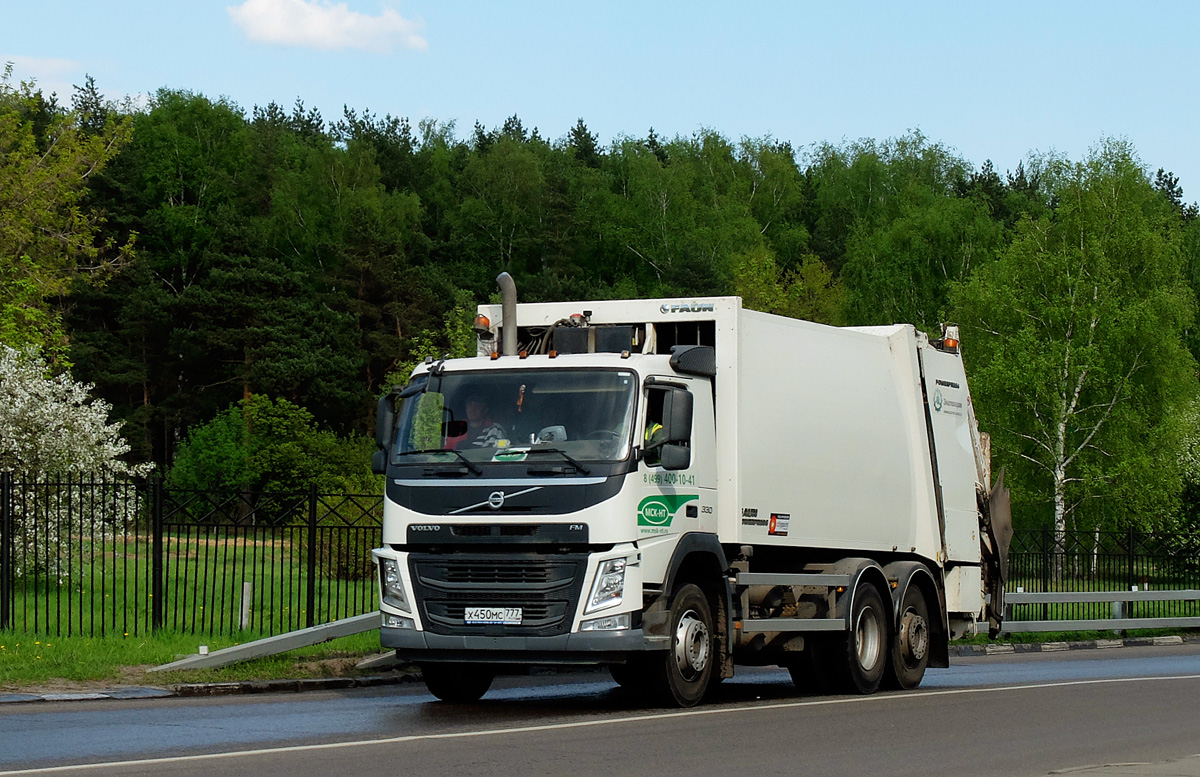 Москва, № Х 450 МС 777 — Volvo ('2013) FM.330