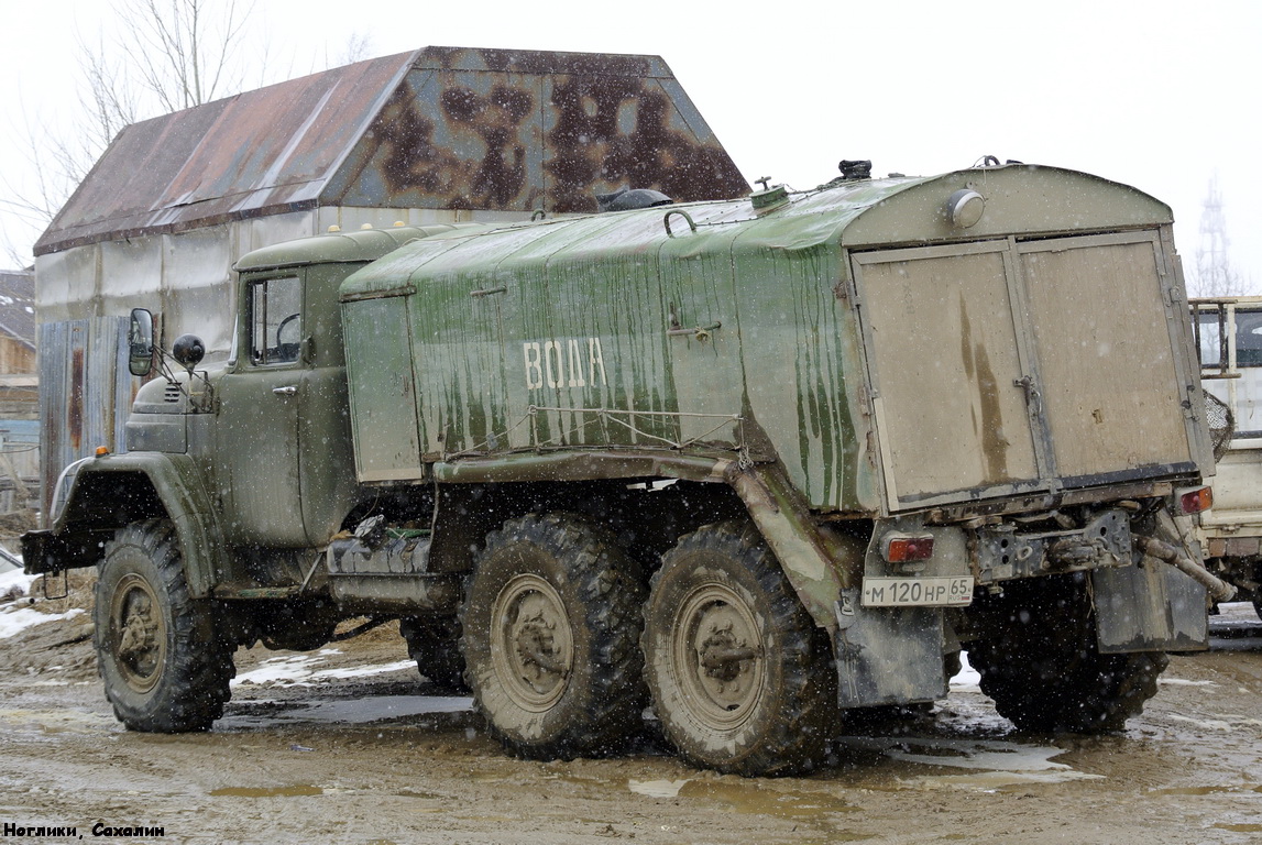 Сахалинская область, № М 120 НР 65 — ЗИЛ-131Н