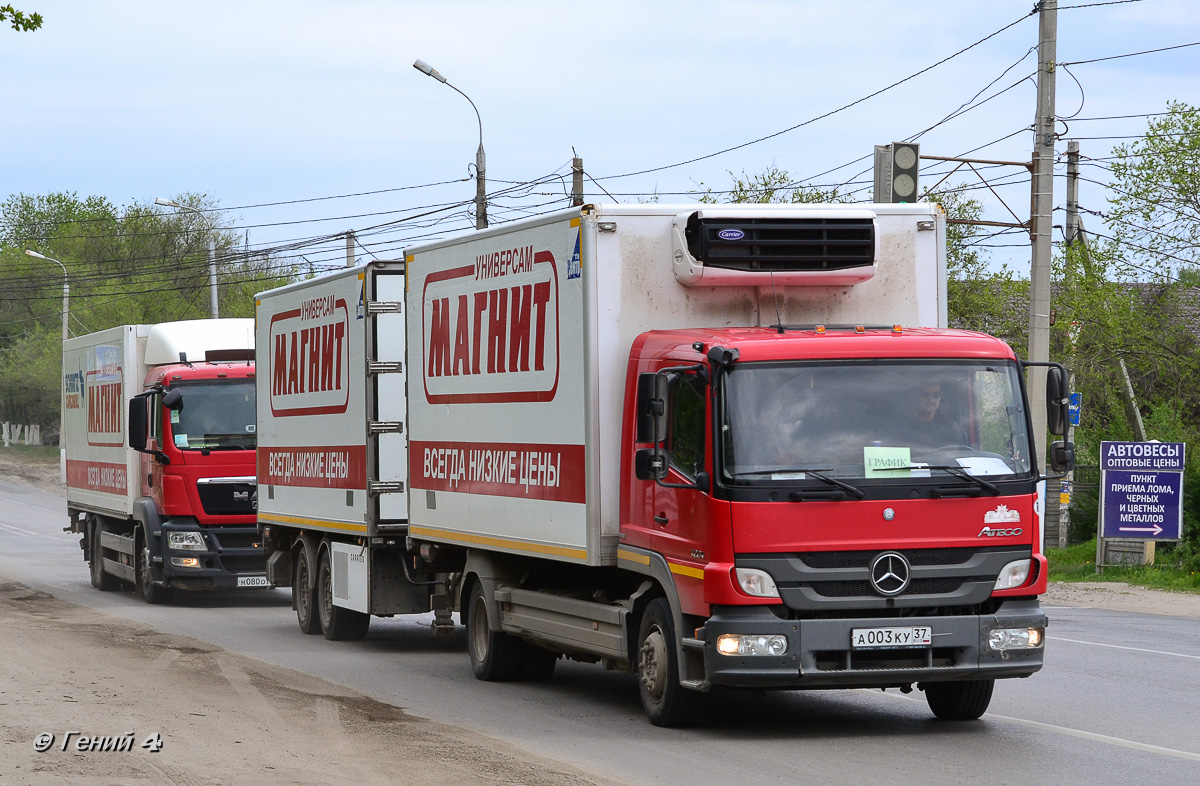 Волгоградская область, № А 003 КУ 37 — Mercedes-Benz Atego 1224 [Z9M]