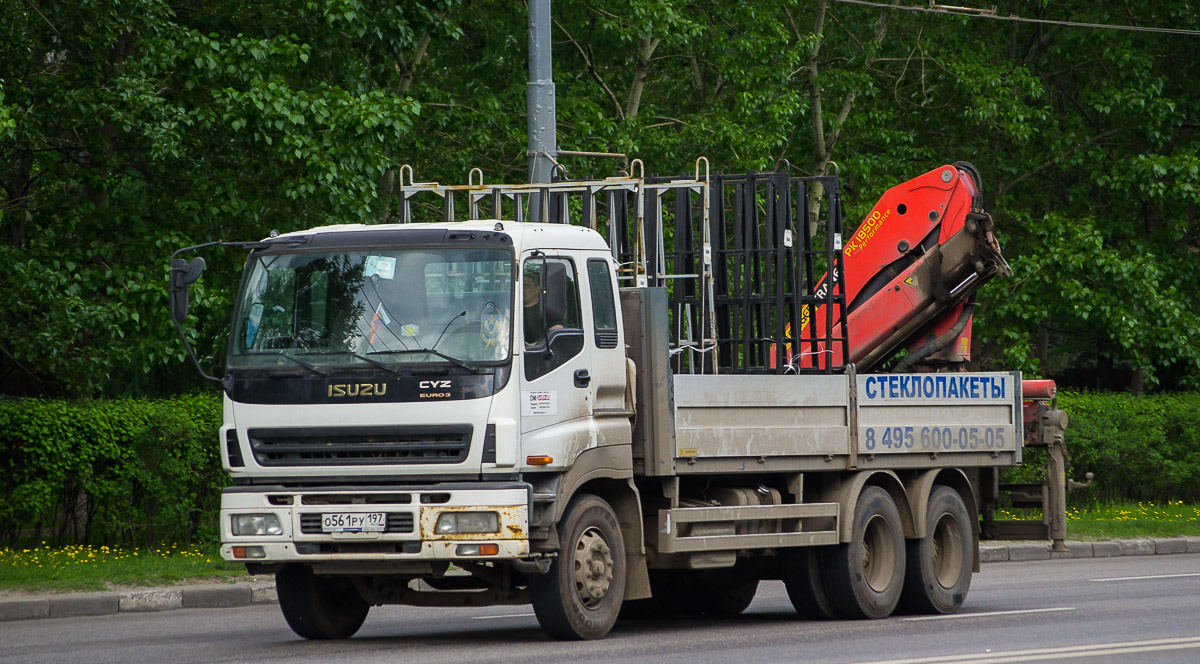 Москва, № О 561 РУ 197 — Isuzu Giga CYZ