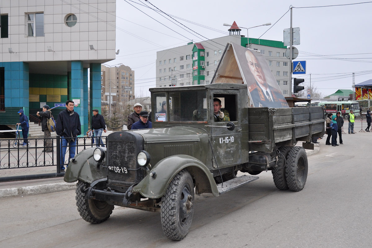 Саха (Якутия), № ЯГ 08-19 — УралЗИС-355