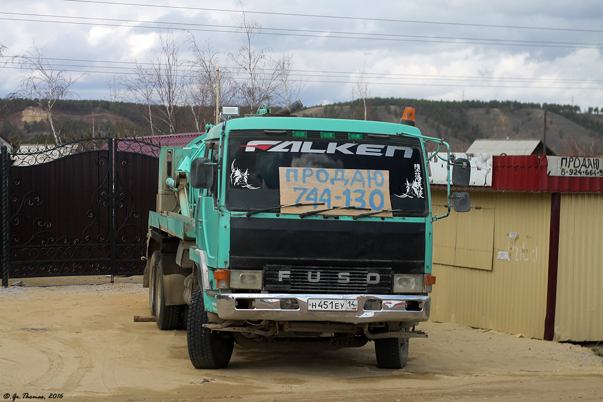 Саха (Якутия), № Н 451 ЕУ 14 — Mitsubishi Fuso The Great