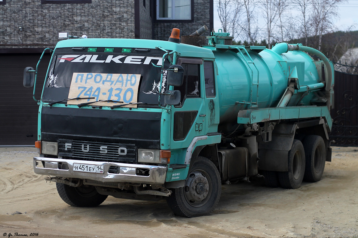 Саха (Якутия), № Н 451 ЕУ 14 — Mitsubishi Fuso The Great