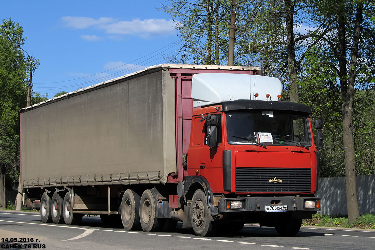 Ярославская область, № А 706 КМ 76 — МАЗ-64229