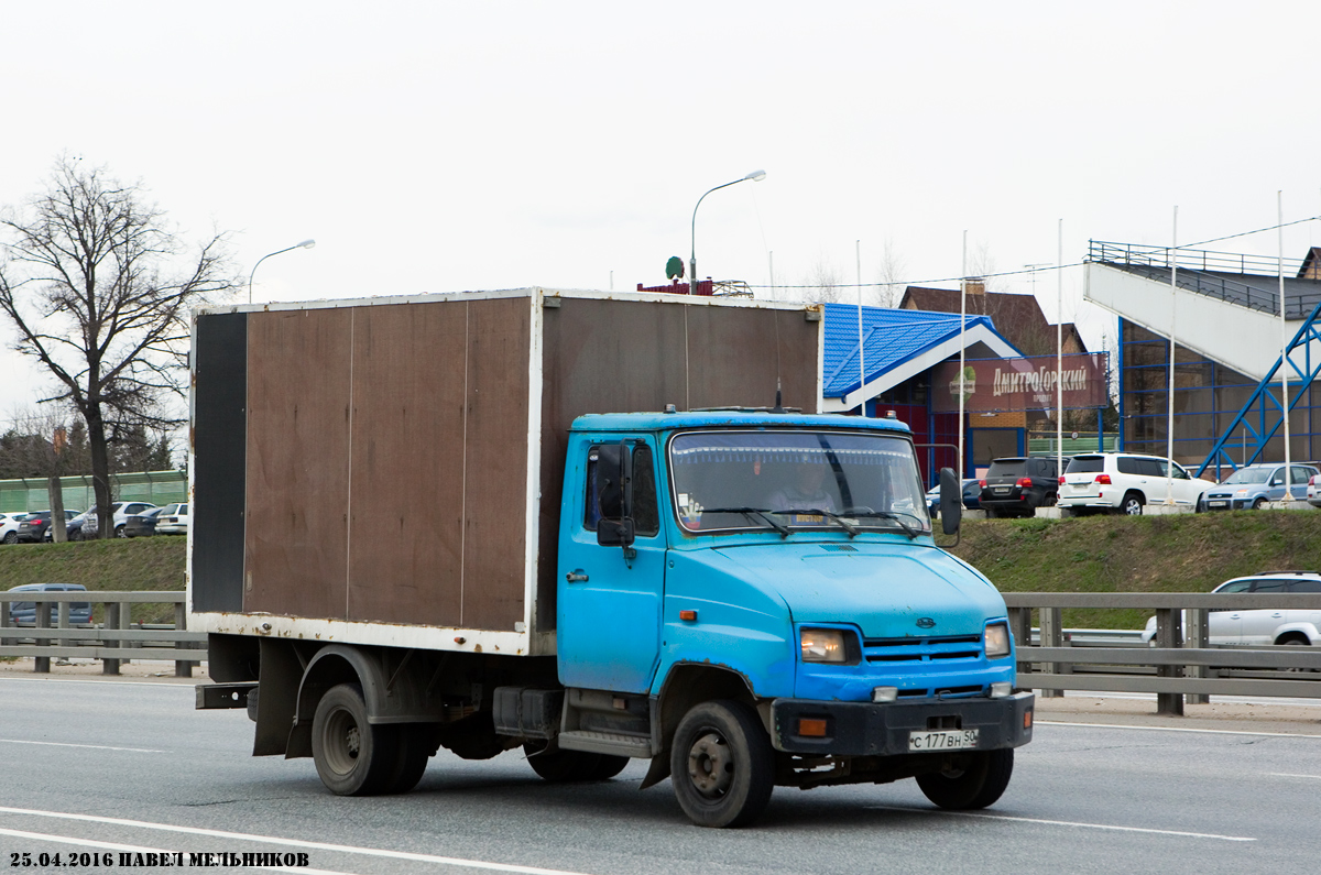 Московская область, № С 177 ВН 50 — ЗИЛ-5301БО "Бычок"