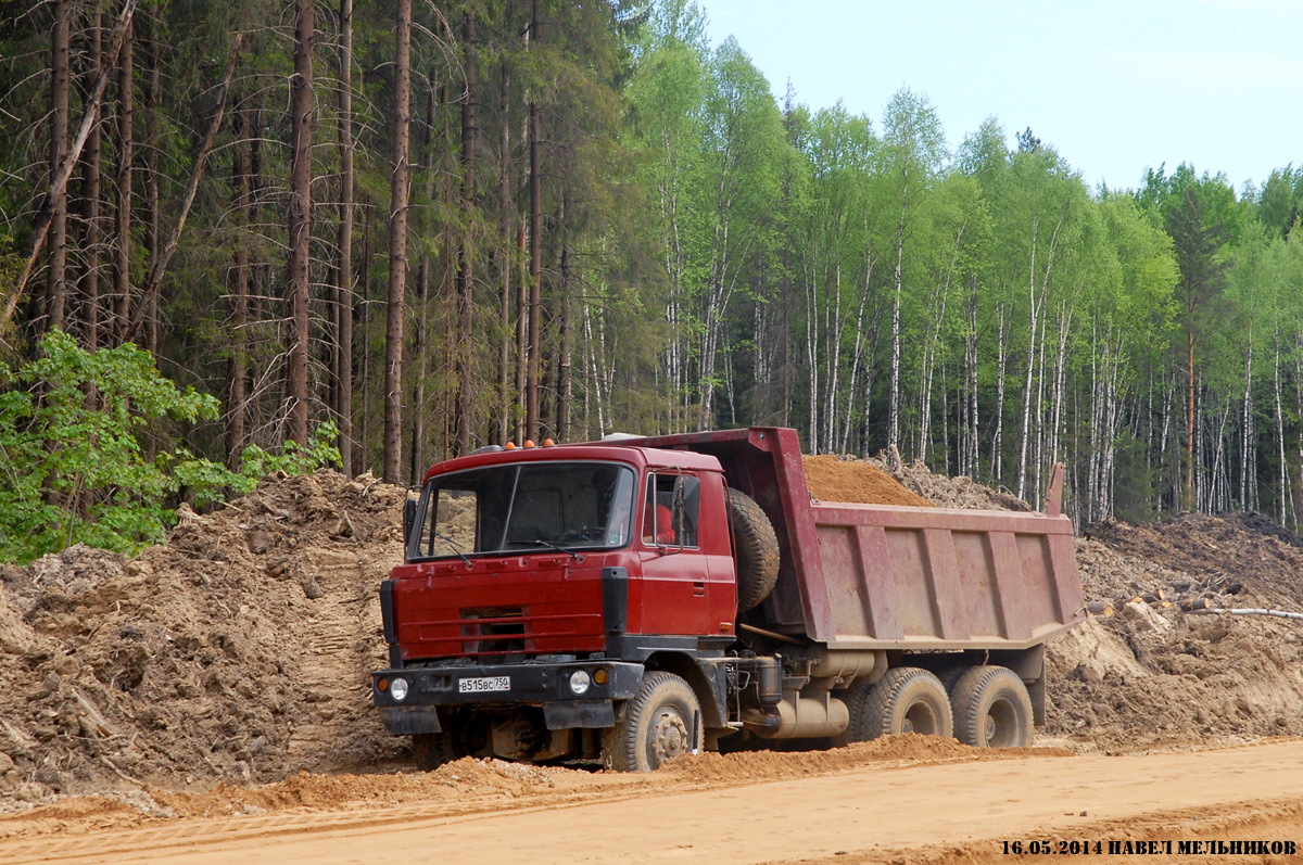 Московская область, № В 515 ВС 750 — Tatra 815-21AS01