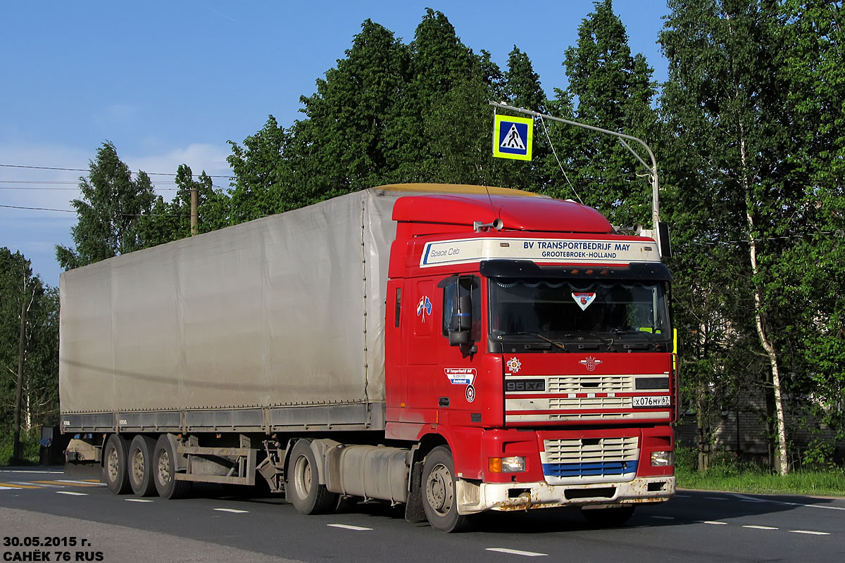 Смоленская область, № Х 076 МУ 67 — DAF 95XF FT