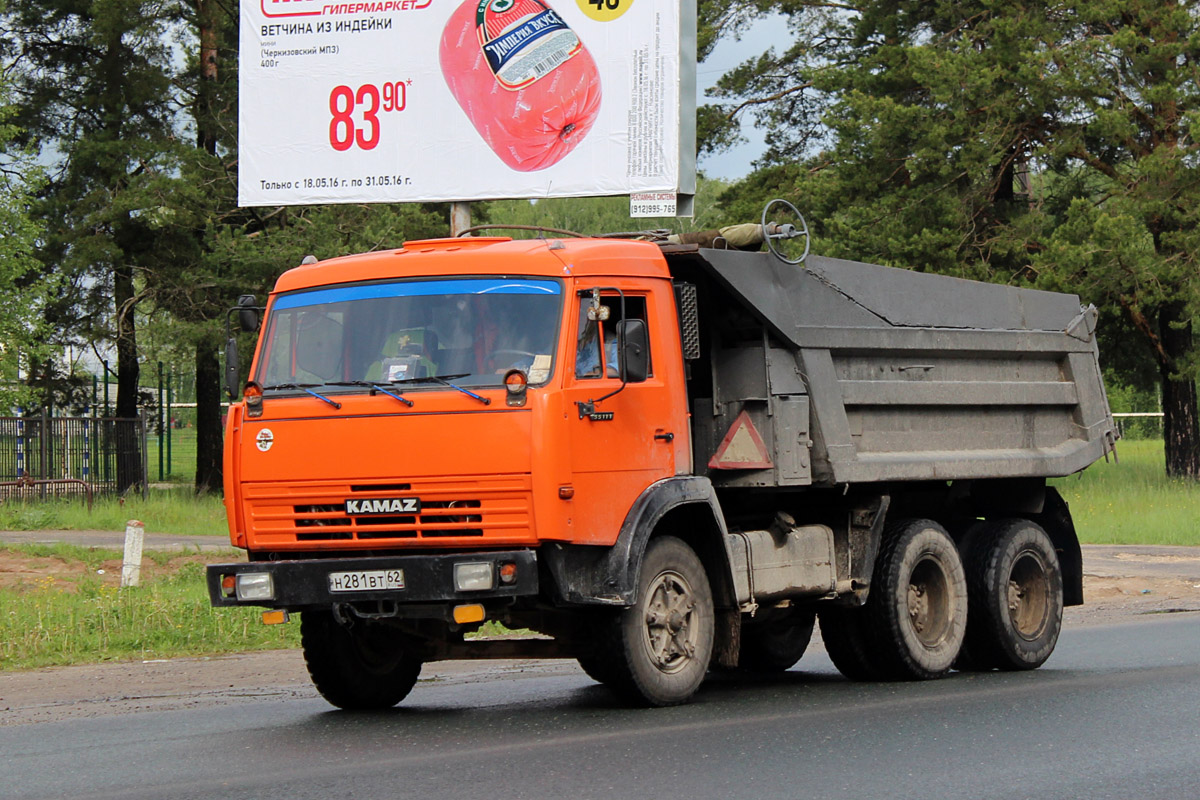 Рязанская область, № Н 281 ВТ 62 — КамАЗ-55111 [551110]