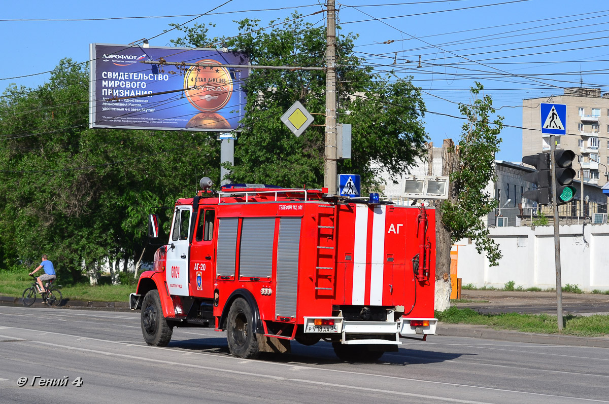 Волгоградская область, № Р 918 АА 34 — ЗИЛ-433362