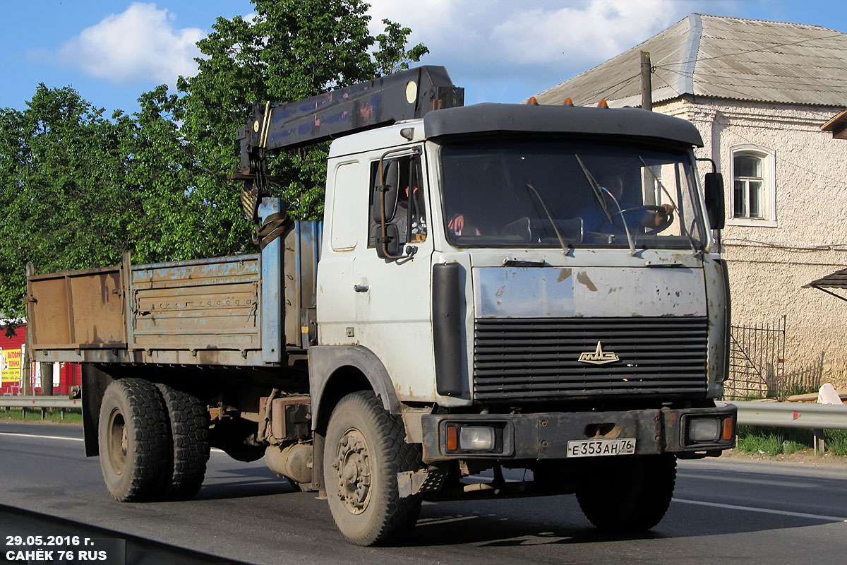 Ярославская область, № Е 353 АН 76 — МАЗ-53366