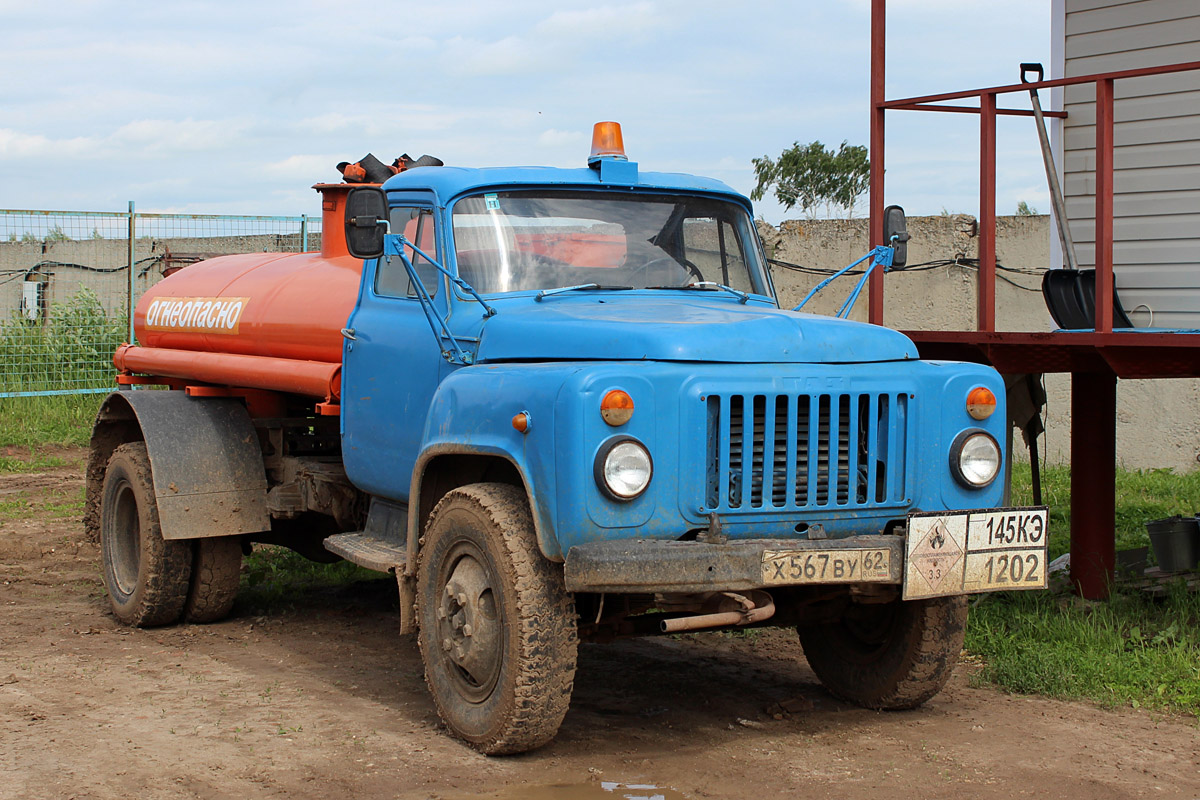 Рязанская область, № Х 567 ВУ 62 — ГАЗ-52-01