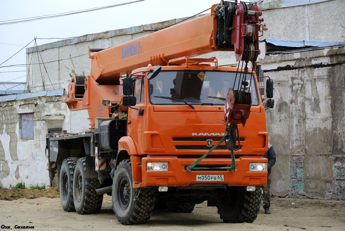 Сахалинская область, № М 050 РВ 65 — КамАЗ-43118-24