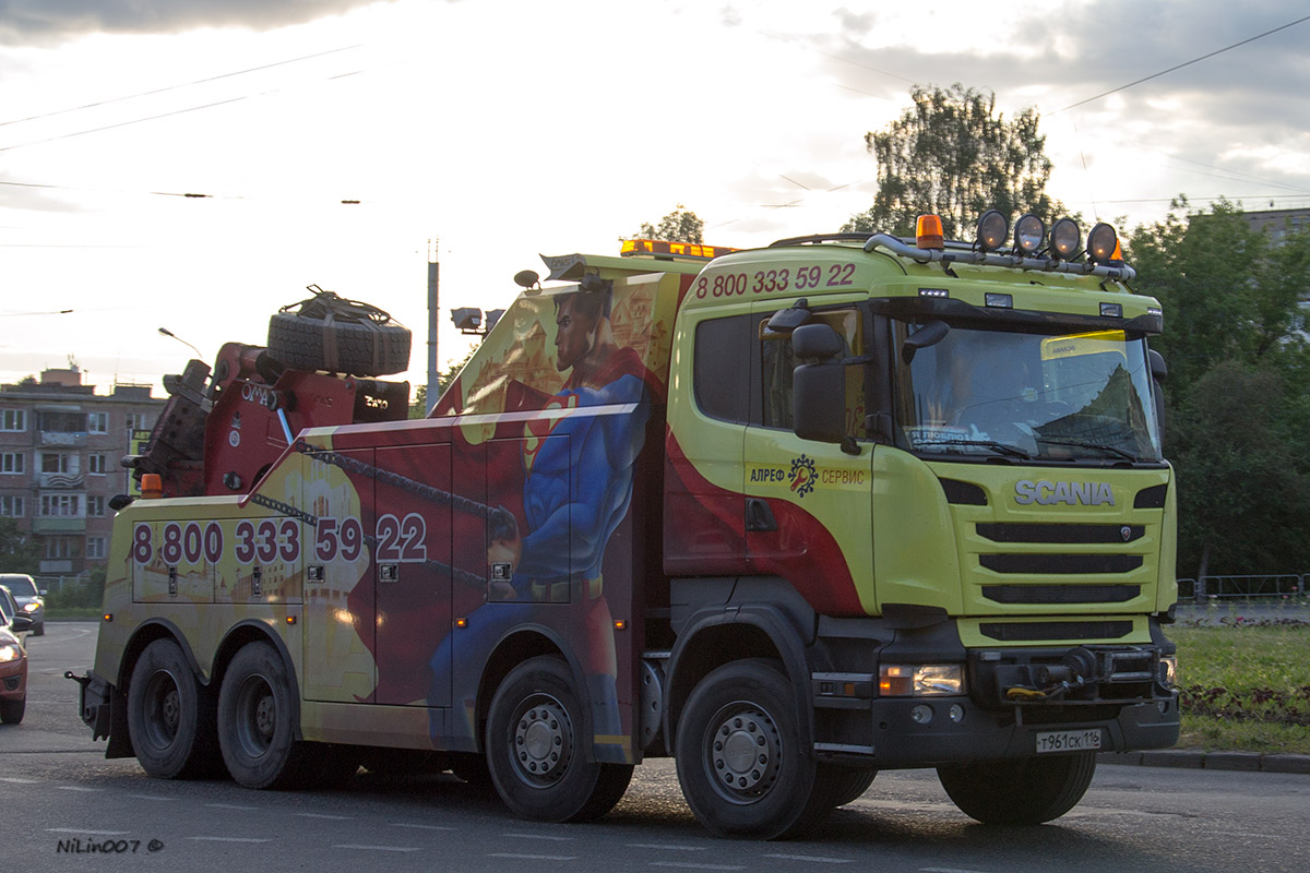 Татарстан, № Т 961 СК 116 — Scania ('2013) R480