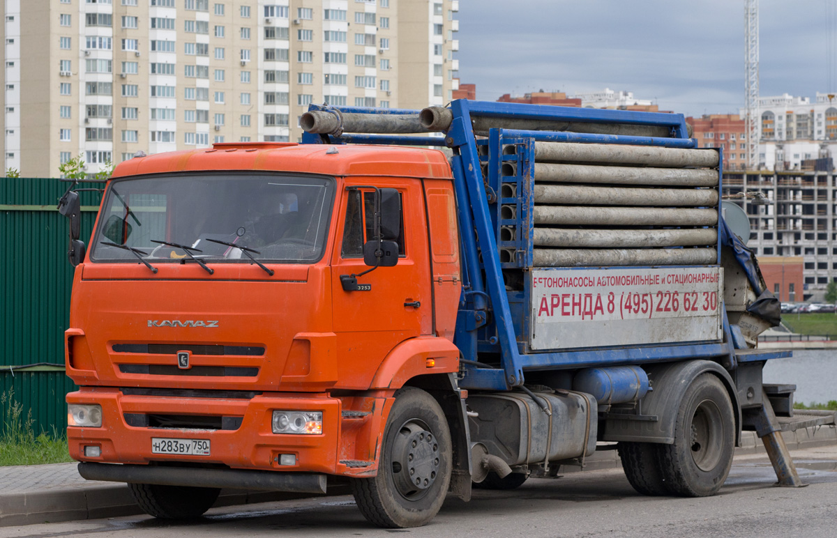 Московская область, № Н 283 ВУ 750 — КамАЗ-43253-R4