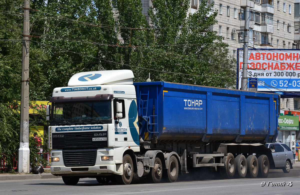 Краснодарский край, № К 850 ОА 123 — DAF 95XF FTG