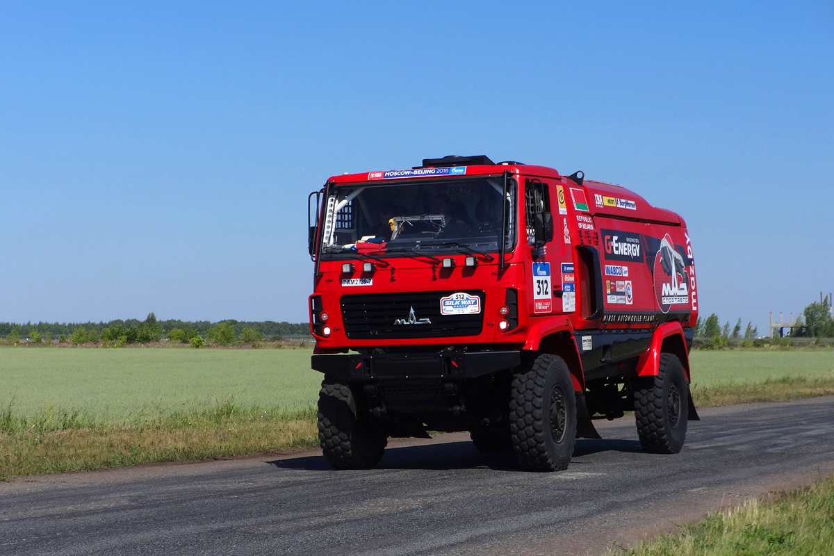 Минск, № АМ 2739-7 — МАЗ-5309RR; Ралли Шёлковый Путь (Башкортостан)