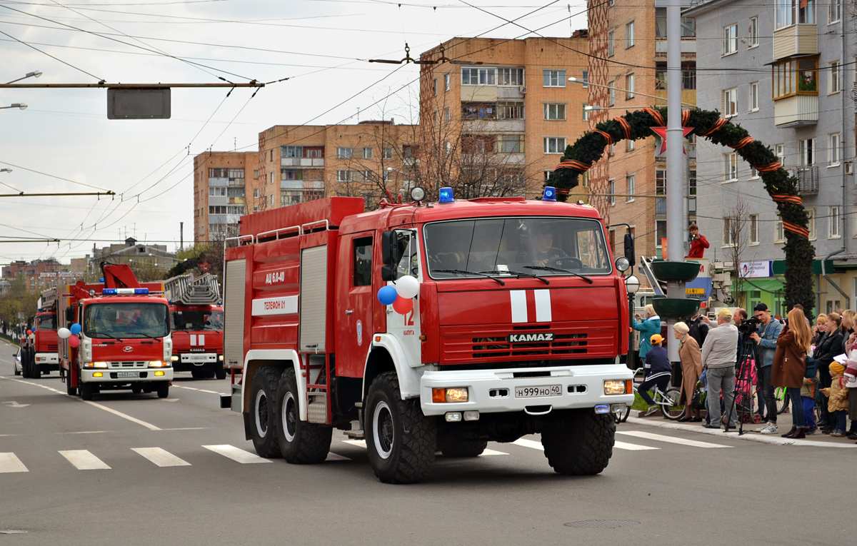 Калужская область, № Н 999 НО 40 — КамАЗ-43118-15 [43118R]