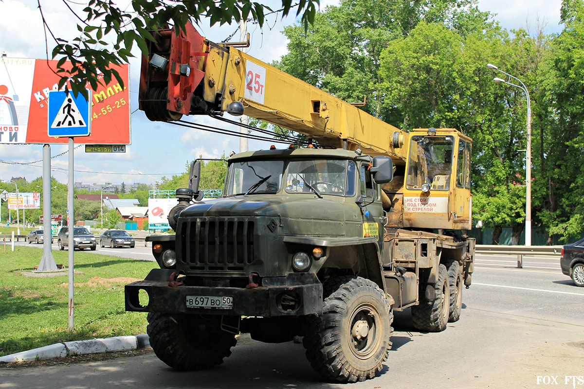 Московская область, № В 697 ВО 50 — Урал-4320-40