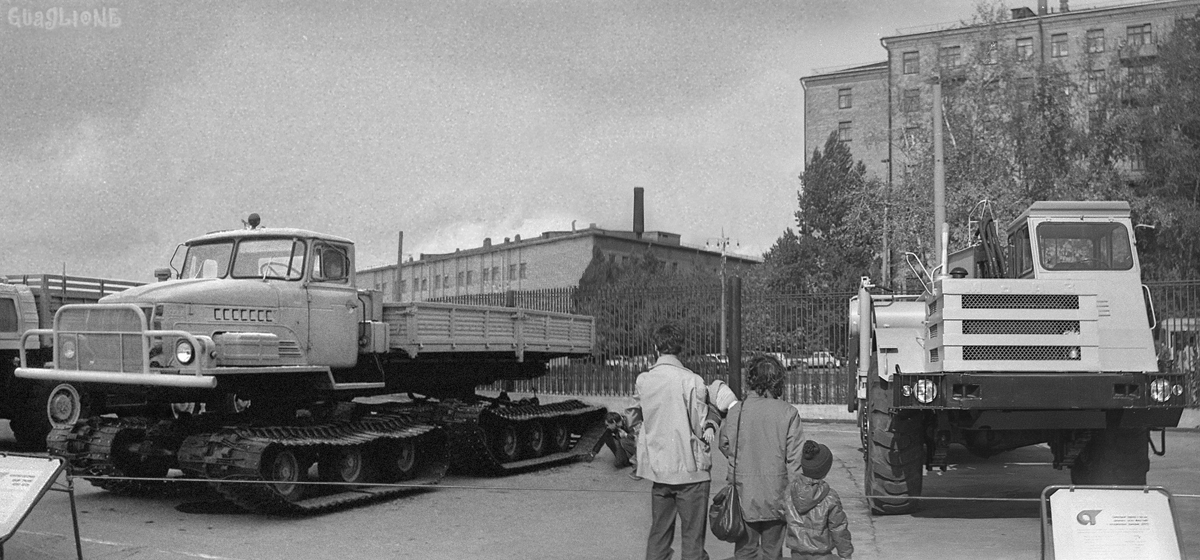 Москва — Автопром-84. ВДНХ, 1984